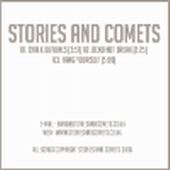 See Stories And Comets's album -  songs & lyrics.