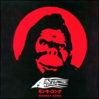 Check out lyrics of A's album A Vs. Monkey Kong