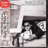 Beastie Boys lyrics, Beastie Boys Update lyrics, Update lyrics,Ill Communication album