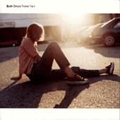 Beth Orton lyrics, Beth Orton Sugar Boy lyrics, Sugar Boy lyrics,Trailer Park album