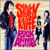Shonen Knife lyrics, Shonen Knife Butterfly Boy lyrics, Butterfly Boy lyrics,Rock Animals album