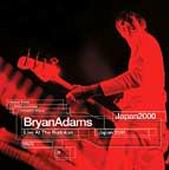 Bryan Adams lyrics, Bryan Adams You're Still Beautiful To Me lyrics, You're Still Beautiful To Me lyrics,Live At The Budokan album