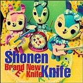Shonen Knife lyrics, Shonen Knife Frogphobia lyrics, Frogphobia lyrics,Brand New Knife album